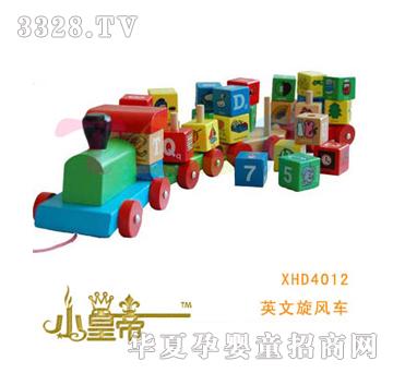 ��A�A��Ӣ�����L(f��ng)܇XHD4012