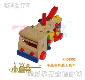 ��A�A��С�ʵ۲��b����܇XHD6302