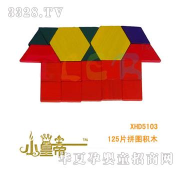 ��A�A��125Ƭƴ�D�eľXHD5103