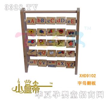 ��A�A����ĸ����XHD9102