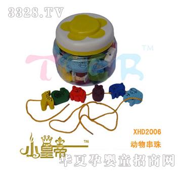 ��A�A����ﴮ��XHD2006