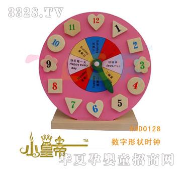 ��A�A�������Π�r�XHD0128