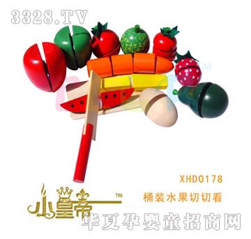��A�A��Ͱ�bˮ�����п�XHD0178