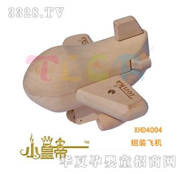 ��A�A���M�b�w�C(j��)XHD4004