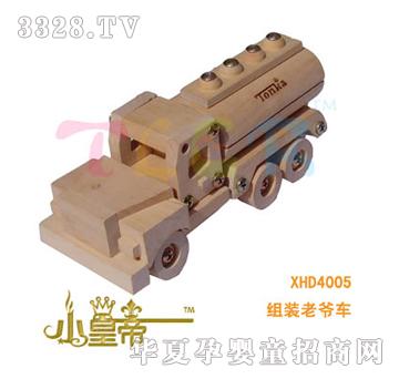 ��A�A���M�b�Ϡ�܇XHD4005