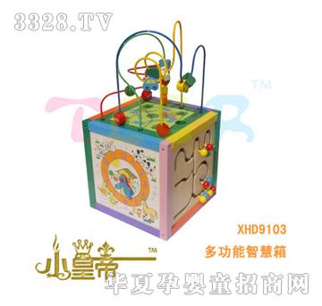 ��A�A���๦���ǻ���XHD9103