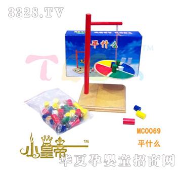 ��A�A��ƽʲôXHDC0069