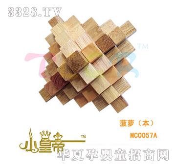 ��A�A�����}������XHDC0057A