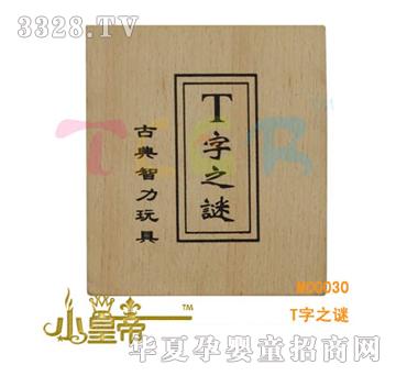 ��A�A��T��֮�iXHDC0030