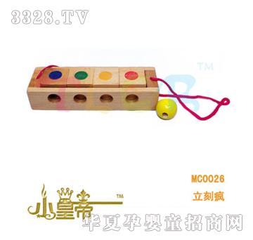 ��A�A�����̯�XHDC0026