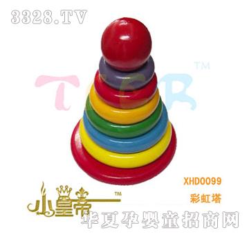 ��A�A���ʺ���XHD0099