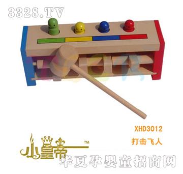 ��A�A������w��XHD3012