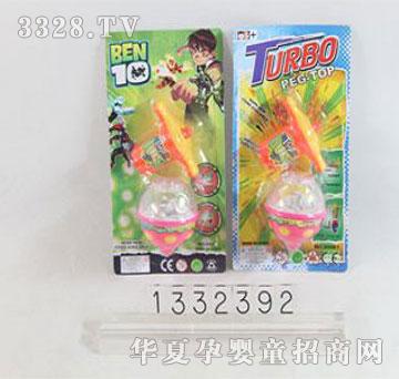 �d��@1332392��期������_