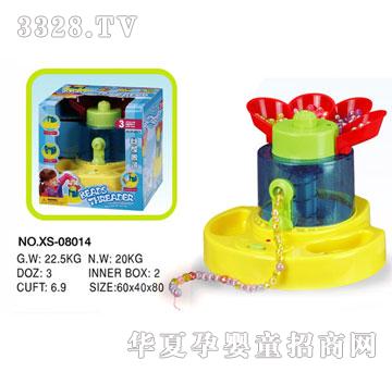 ��ɭXS-08014