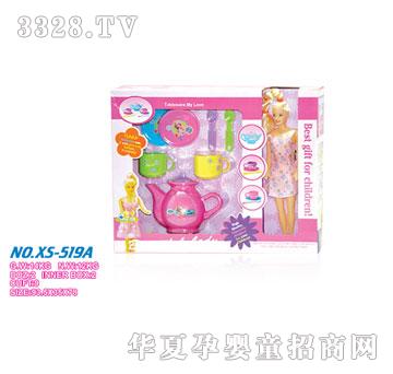 ��ɭ519A