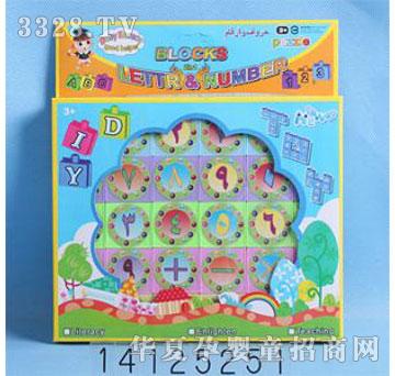 �d��@14125251���ְ������ַeľƴ�D