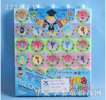 �d��@14125241�������İ������ַeľƴ�D