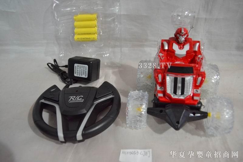�R�����HL02453