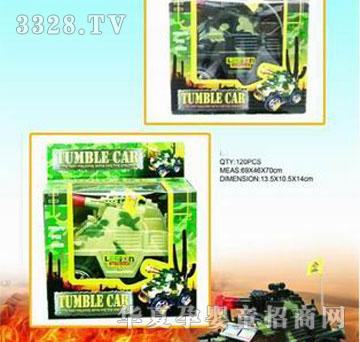 �R�����h(yu��n)g8290