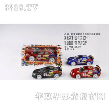 �R�����hf3851