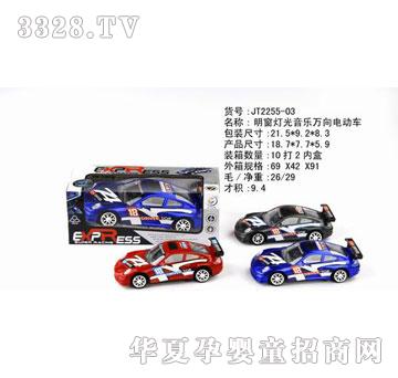 �R�����hf3837