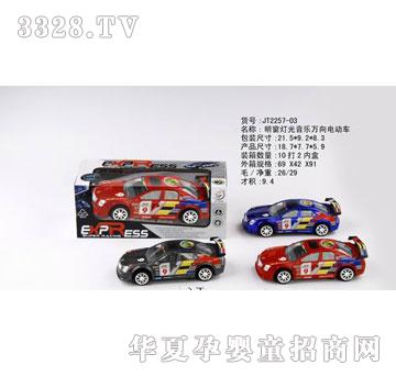 �R�����hf3839
