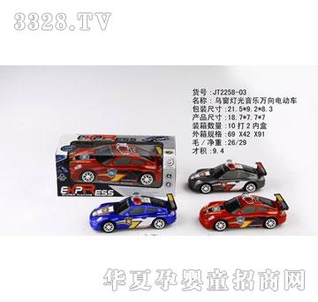 �R�����hf3840