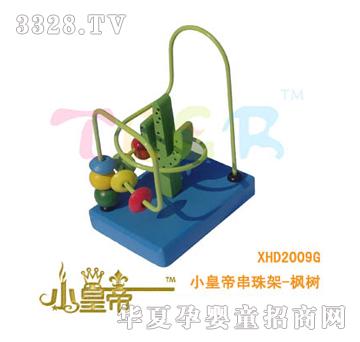 ��A�A��С�ʵ۴����-����XHD2009G