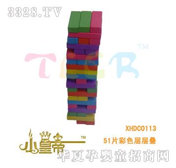 ��A�A��51Ƭ��ɫ�ӌӯBXHDC0113