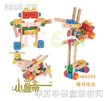 ��A�A����ĸ�M��XHD6319