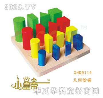 ��(m��ng)�A�A��(m��ng)�׺��A��XHD9114