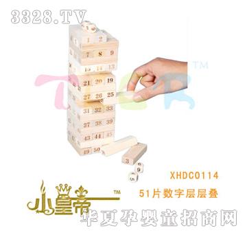 ��A�A��51Ƭ���֌ӌӯBXHDC0114
