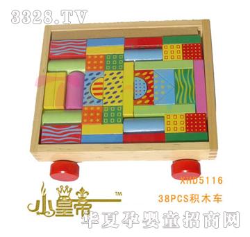��A�A��38PCS�eľ܇XHD5116