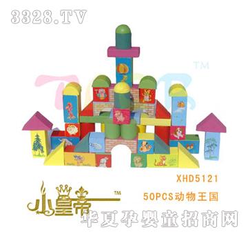 ��A�A��50PCS��������Ͱ�b�eľXHD5121