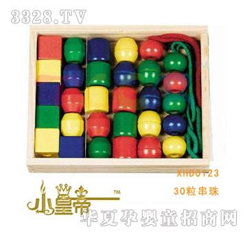 ��A�A��30������XHD0123