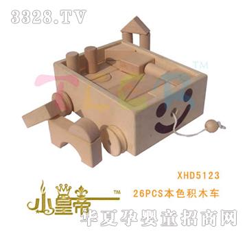 ��A�A��26PCS��ɫ�eľ܇XHD5123