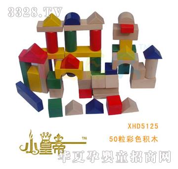 ��A�A��50����ɫ�eľXHD5125