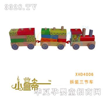 ��A�A�����b����܇XHD4006