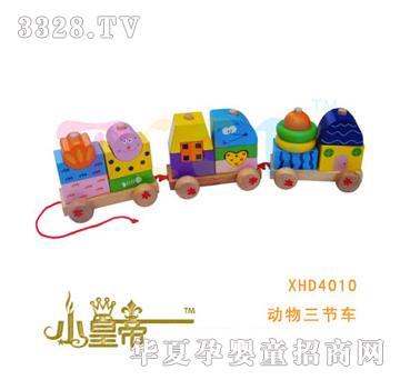 ��A�A���������܇XHD4010