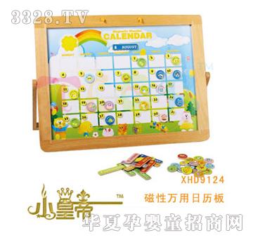 ��A�A�������f���՚v��XHD9124