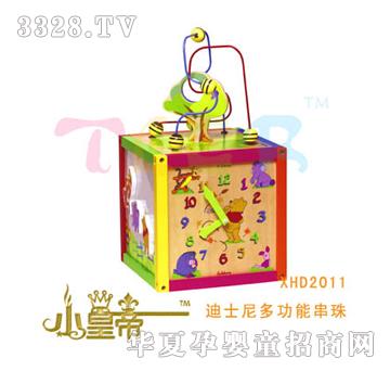 ��A�A����ʿ��๦�ܴ���XHD2011