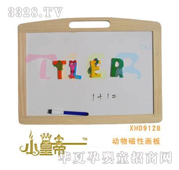 ��A�A�������Ԯ���XHD9128
