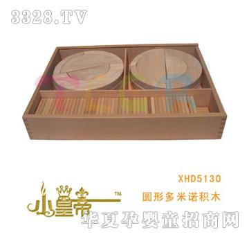 ��A�A��A�ζ����Z�eľXHD5130
