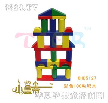 ��A�A����ɫ100���eľXHD5127