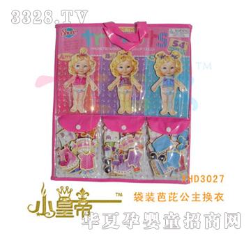 ��A�A�����b���Ź����Q��XHD3027