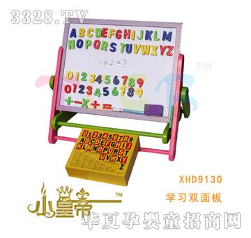 ��A�A��W���p���XHD9130