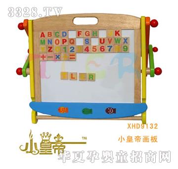 ��A�A��С�ʵۮ���XHD9132