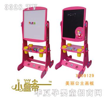 ��A�A��������������XHD9129