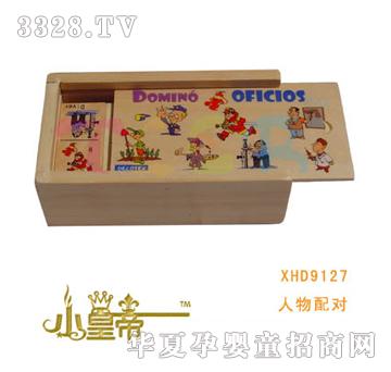 ��A�A�������䌦XHD9127