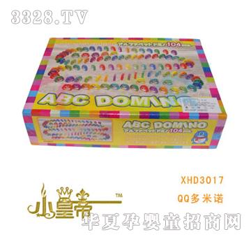 ��(m��ng)�A�A��(m��ng)QQ�����ZXHD3017